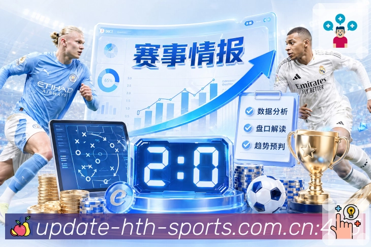 体育竞技